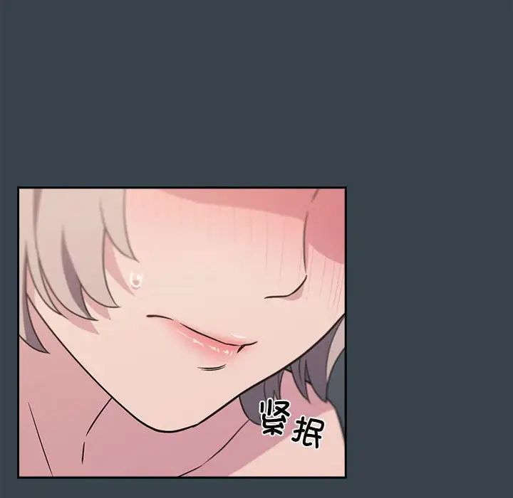 受害者联盟第5话