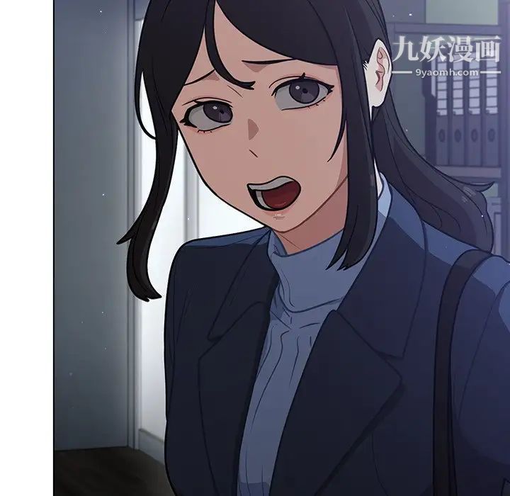 组长的小秘密第10话