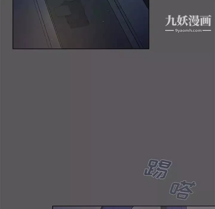 组长的小秘密-第10话 - 图片 46