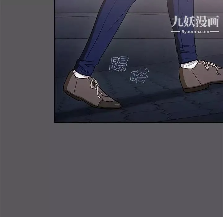 组长的小秘密-第10话 - 图片 47