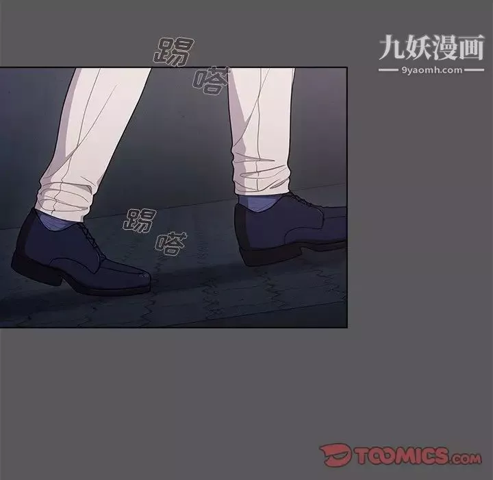 组长的小秘密-第10话 - 图片 48
