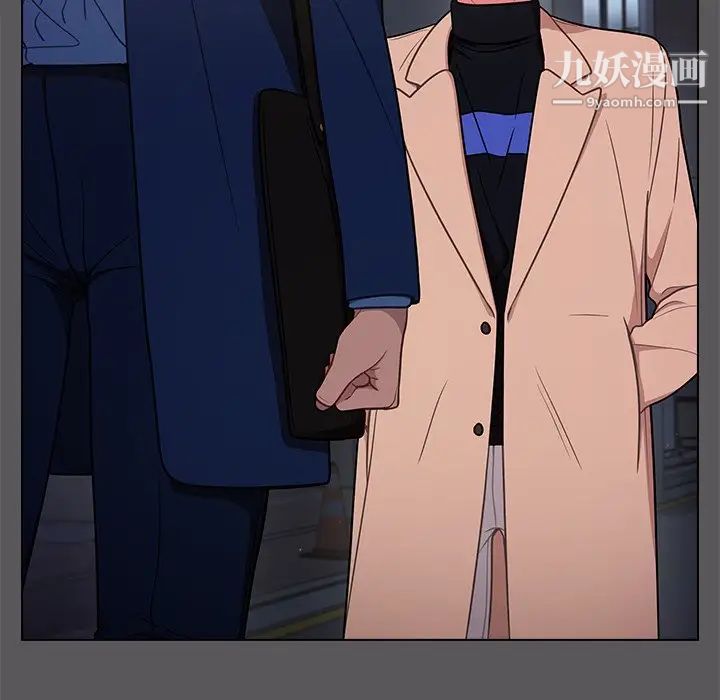 组长的小秘密第10话