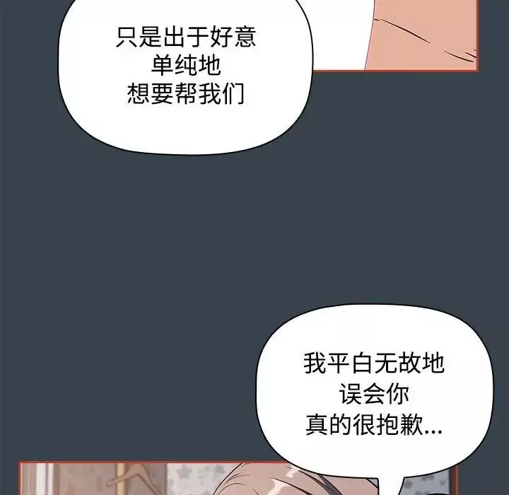 受害者联盟第5話