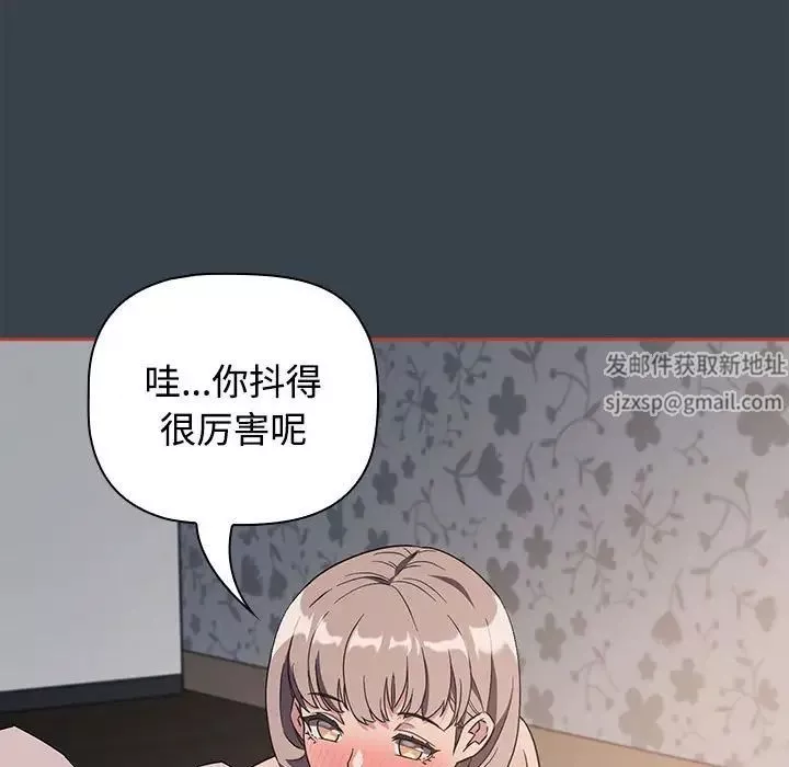 受害者联盟第5話