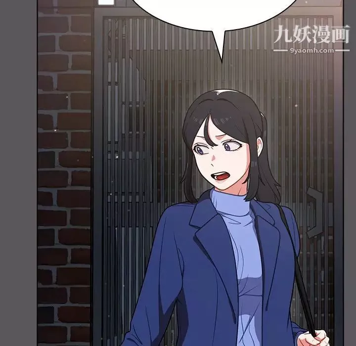組長的小秘密第10話