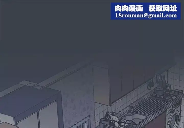受害者联盟-第6话 - 图片 1