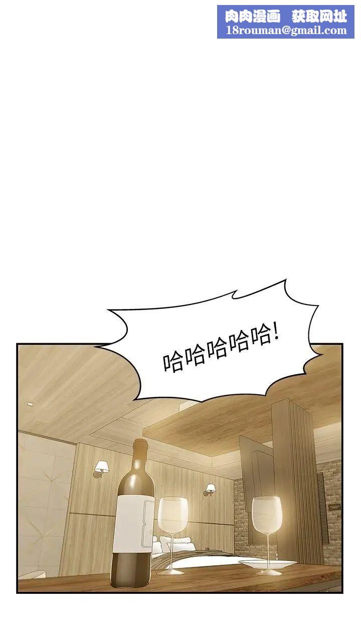 老婆的閨蜜第28話-趙玄秀所愛的女人