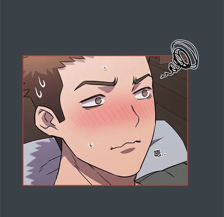 受害者联盟第6話