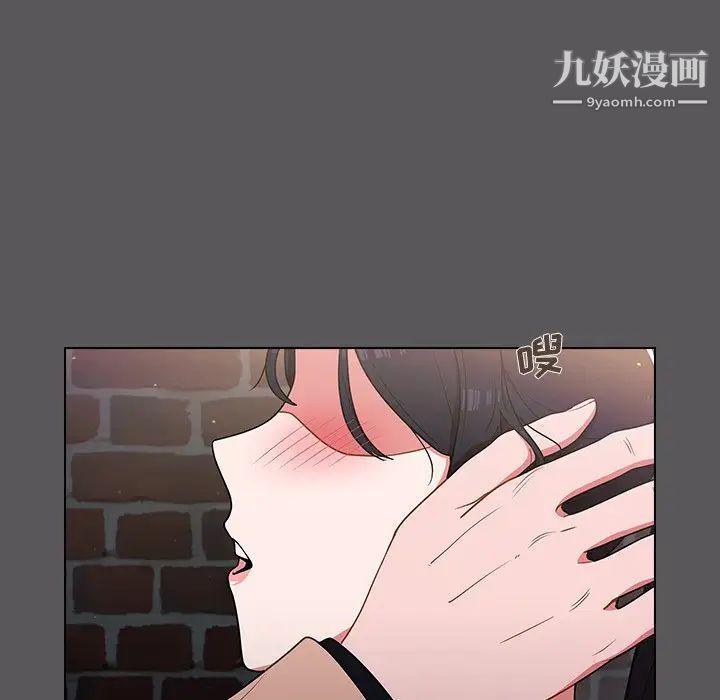 组长的小秘密第10话