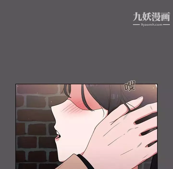 組長的小秘密第10話
