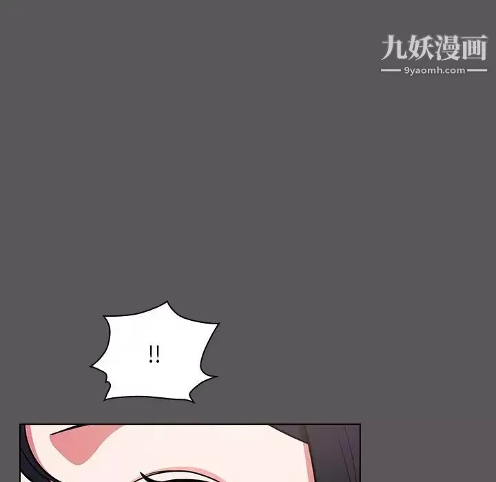 组长的小秘密-第10话 - 图片 86