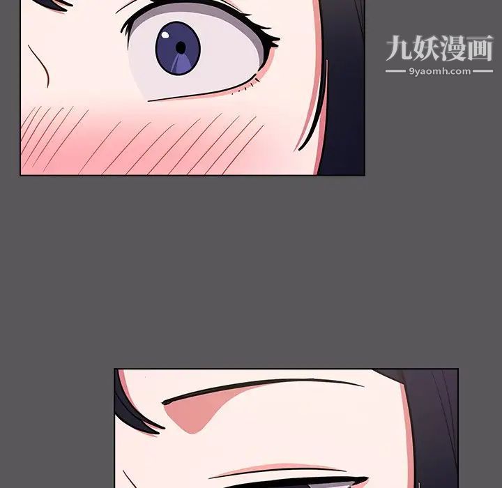 組長的小秘密第10話