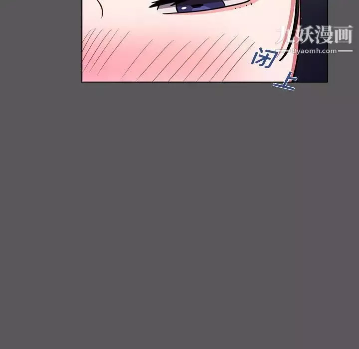 組長的小秘密第10話