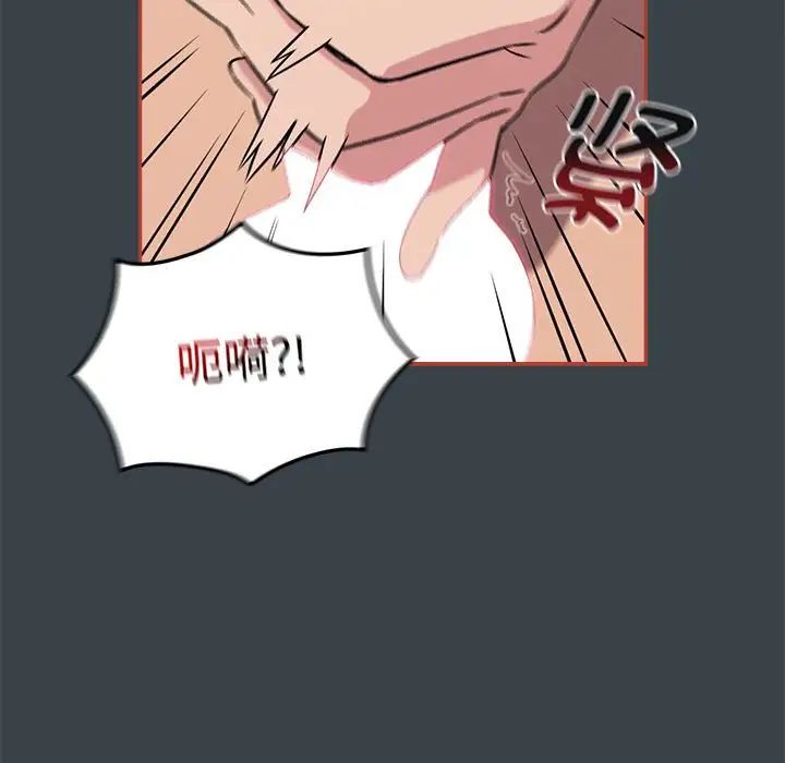 受害者联盟第6话