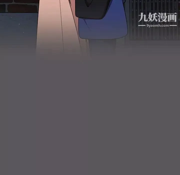 組長的小秘密第10話