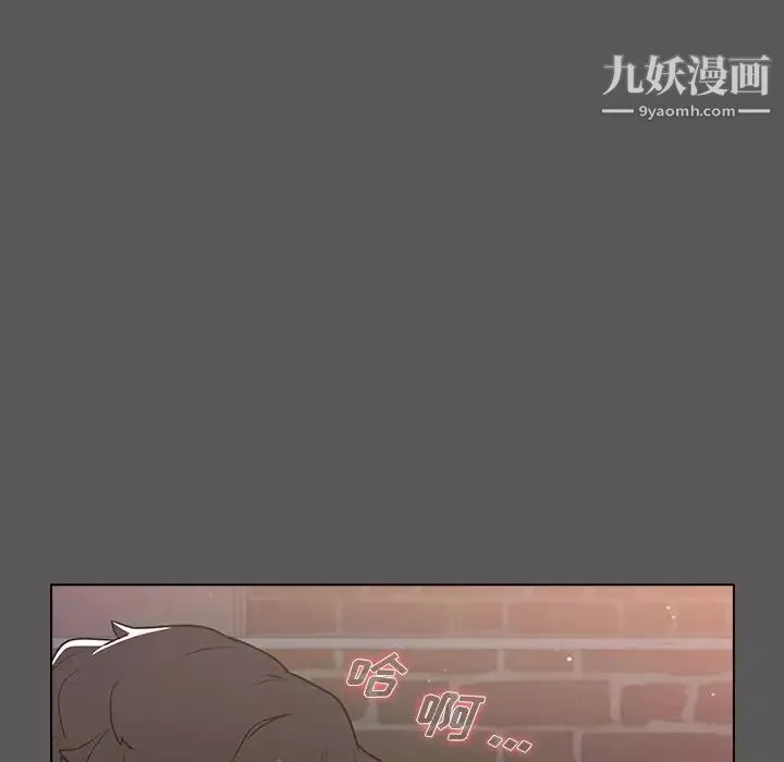 组长的小秘密-第10话 - 图片 91