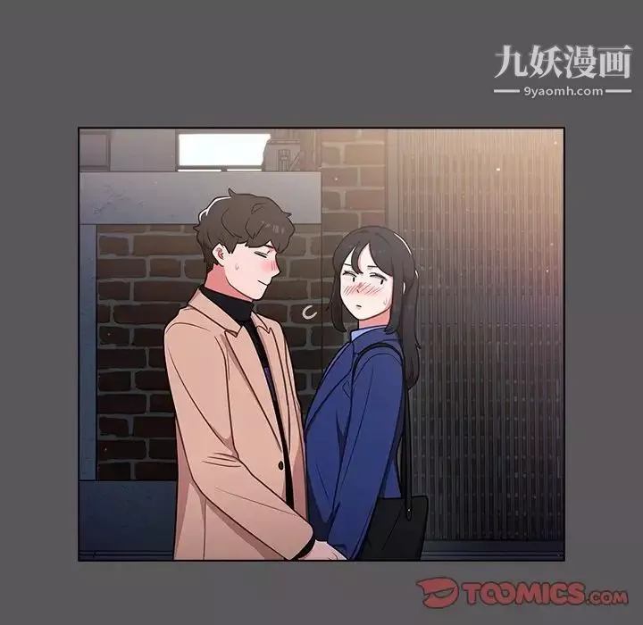 组长的小秘密-第10话 - 图片 93