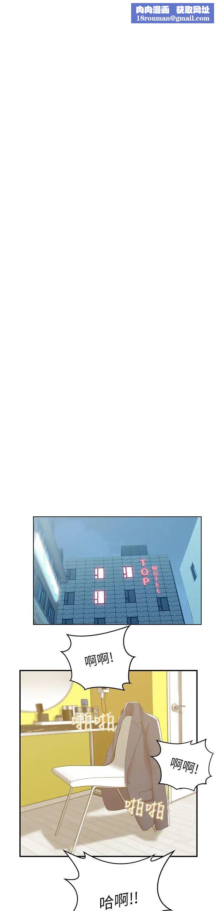 老婆的闺蜜第28话-赵玄秀所爱的女人