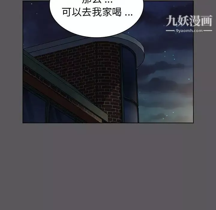 組長的小秘密第10話