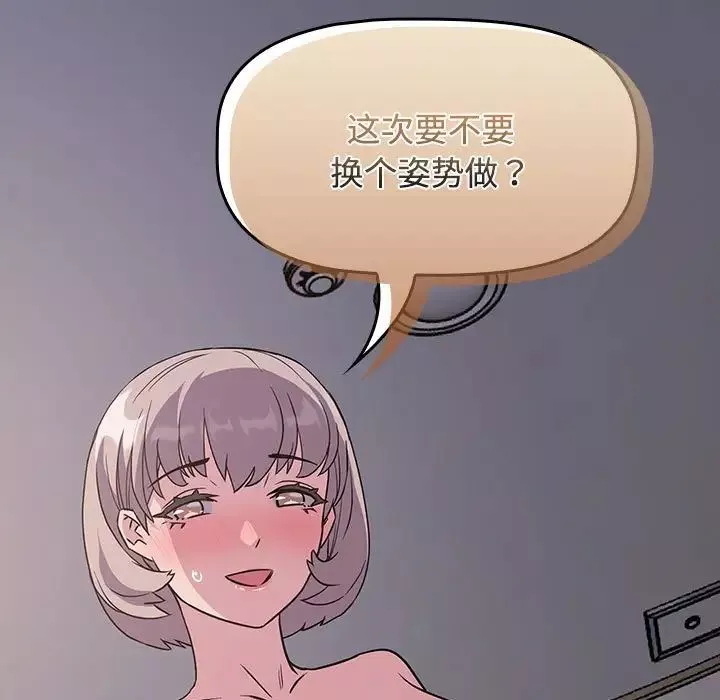 受害者联盟第6話