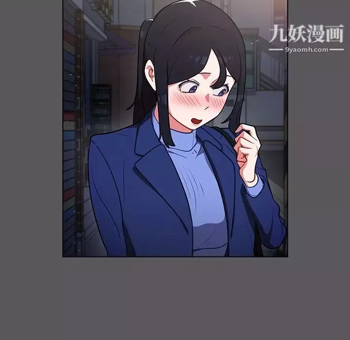 组长的小秘密-第10话 - 图片 107
