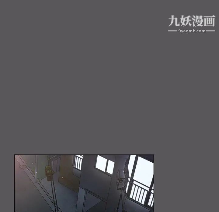 組長的小秘密第10話