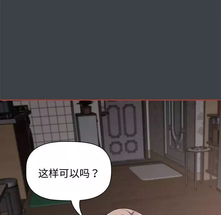 受害者联盟第6話