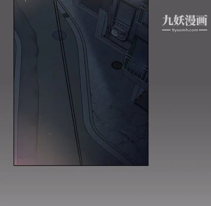 組長的小秘密第10話