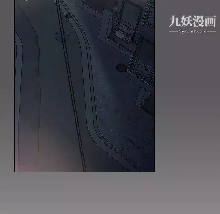 組長的小秘密第10話
