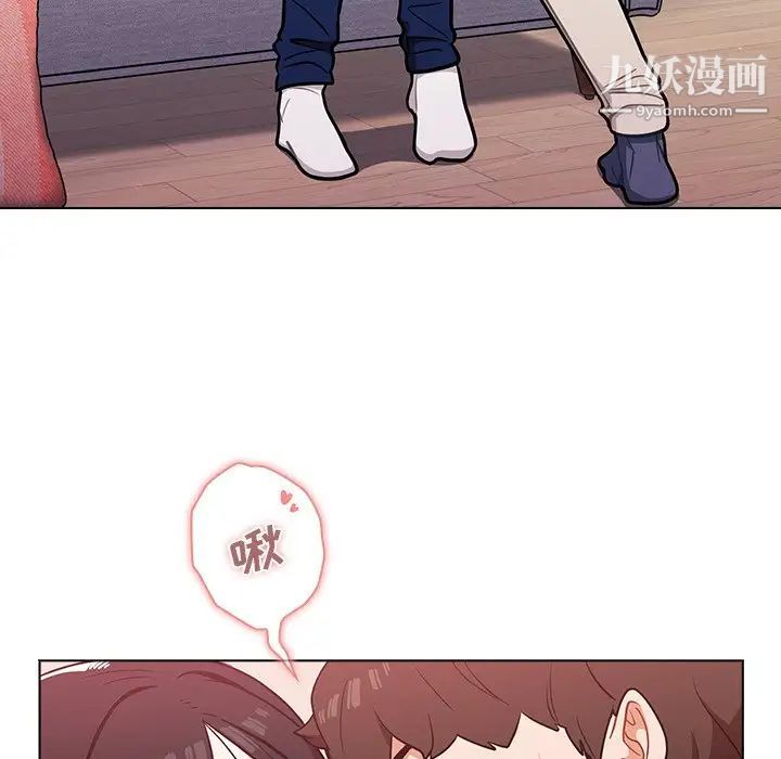 组长的小秘密第10话