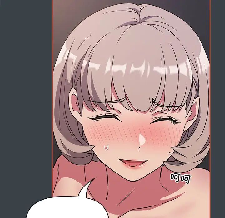 受害者联盟第6話