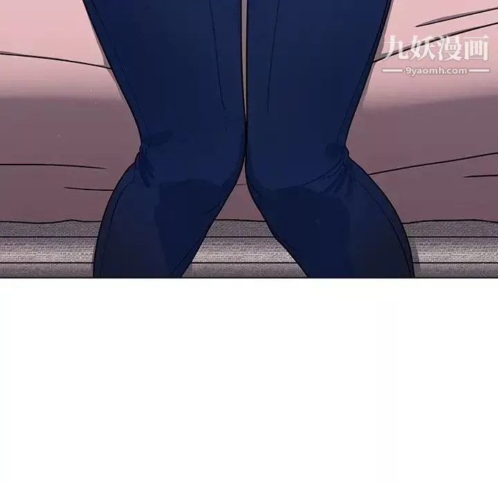組長的小秘密第11話