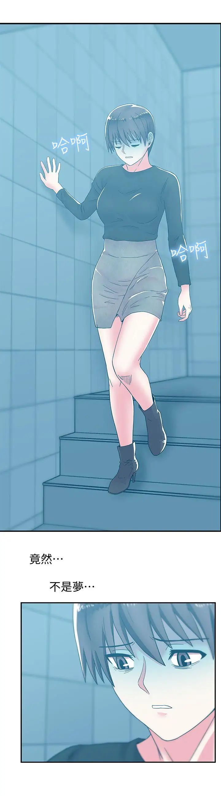 老婆的闺蜜第29话-能上朴珠希的机会