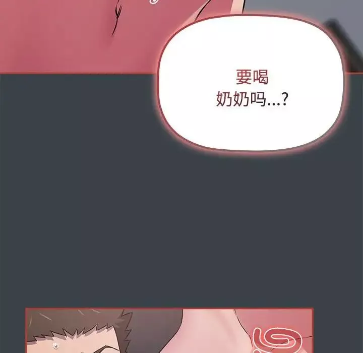 受害者联盟第6話