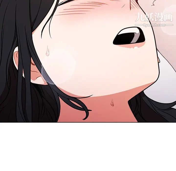 组长的小秘密第11话