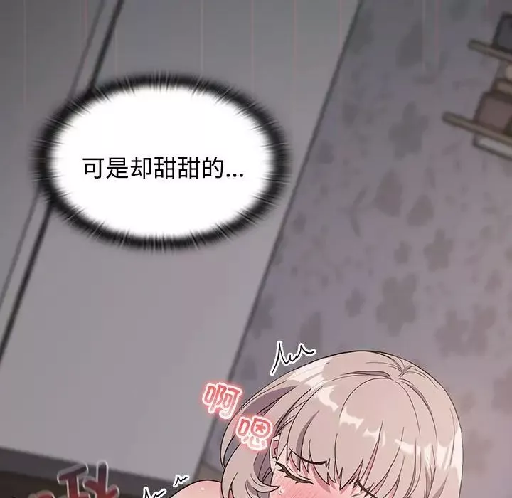 受害者联盟-第6话 - 图片 83
