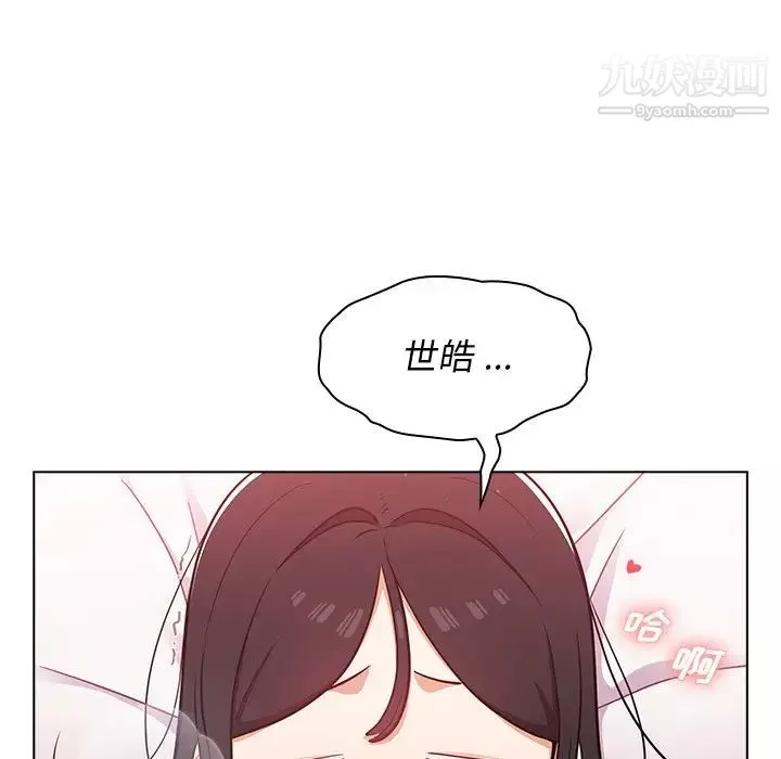 组长的小秘密-第11话 - 图片 33