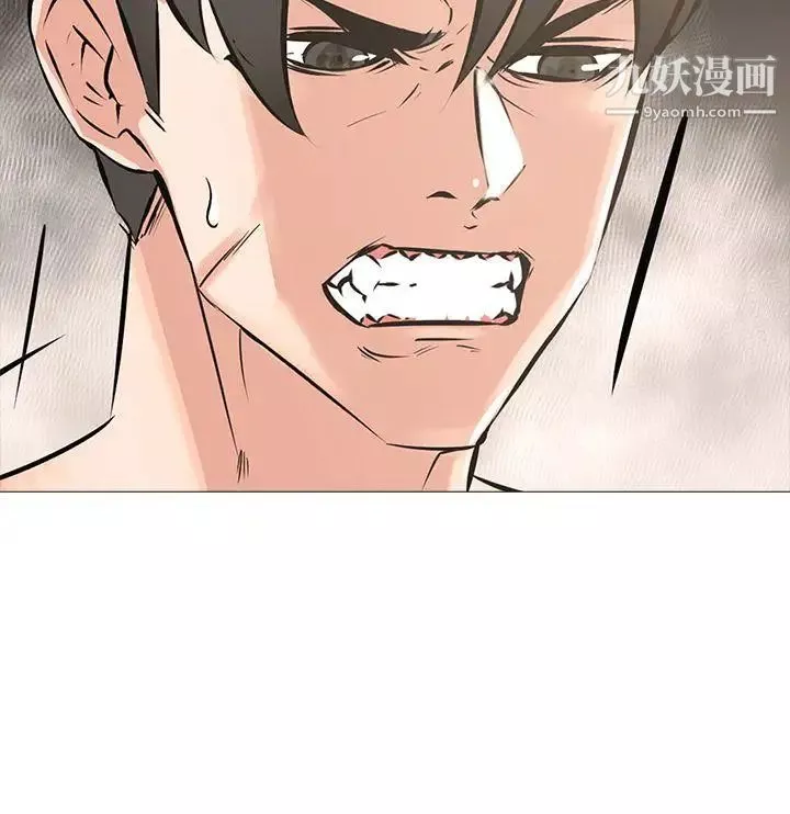 虐妻游戏-第11话-难道…是我认识的人? - 图片 4