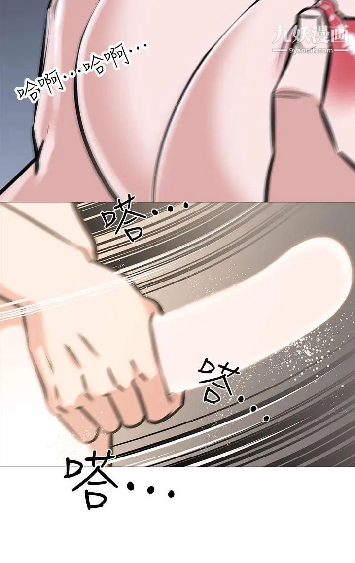 虐妻游戏第11话-难道…是我认识的人?