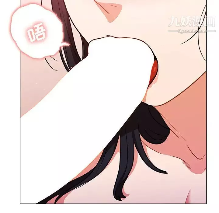 組長的小秘密第11話