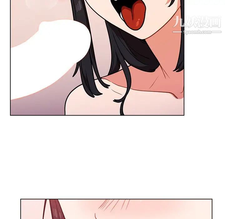 组长的小秘密第11话