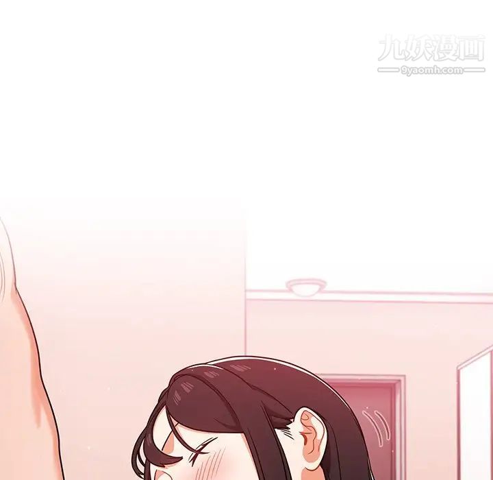 組長的小秘密第11話