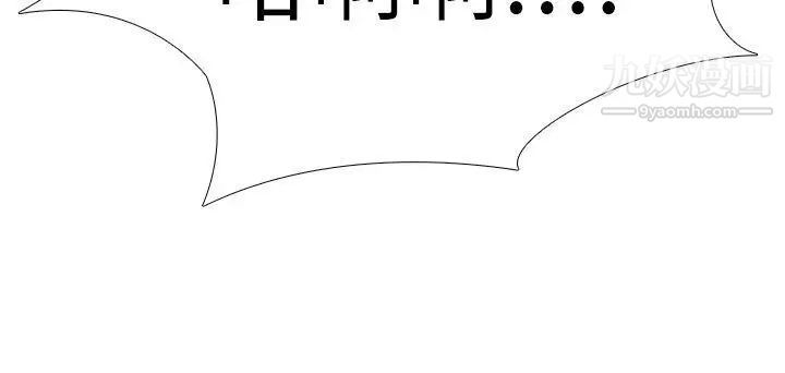 虐妻游戏第11话-难道…是我认识的人?