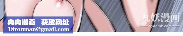 虐妻游戏第11话-难道…是我认识的人?