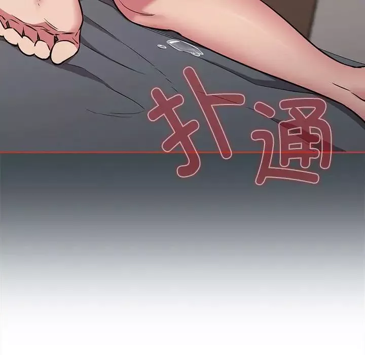 受害者联盟-第6话 - 图片 120