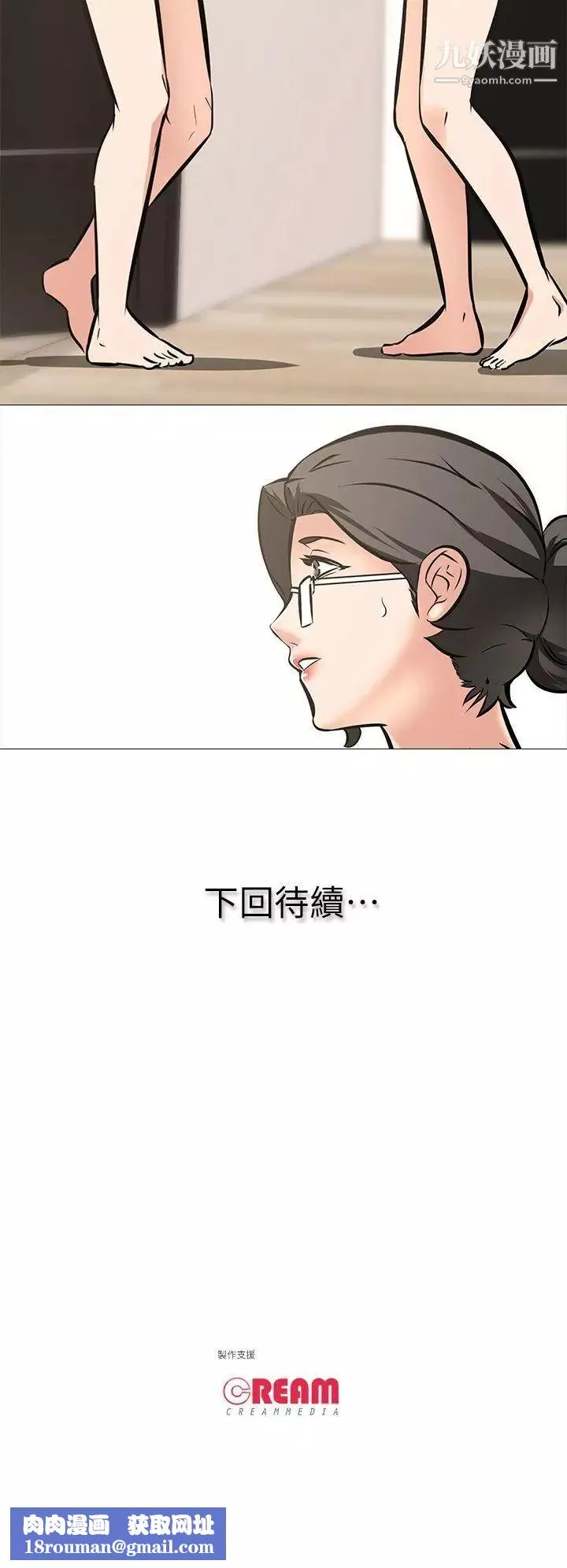 虐妻游戏-第11话-难道…是我认识的人? - 图片 25