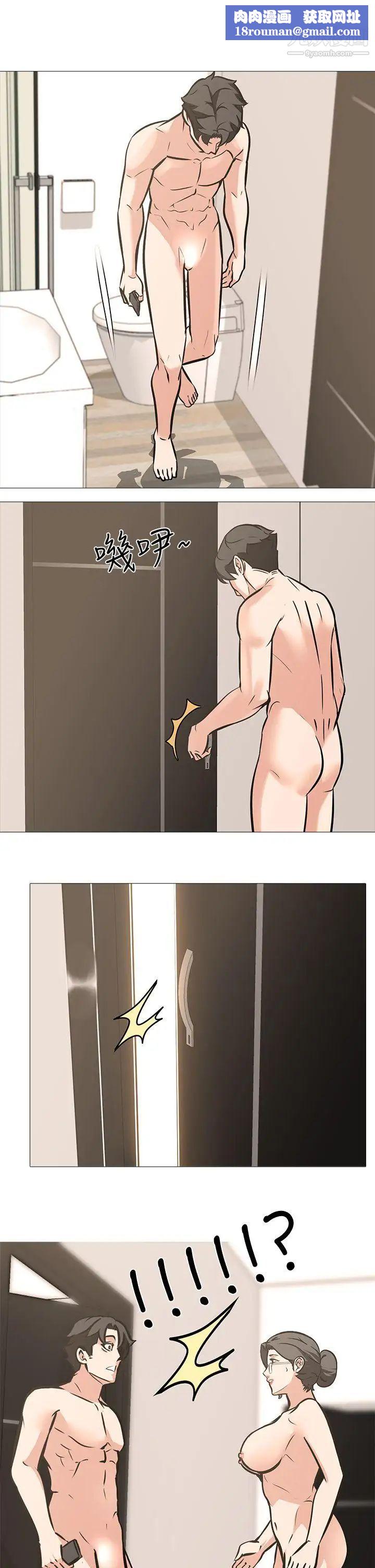 虐妻游戏第12话-动摇的浩俊