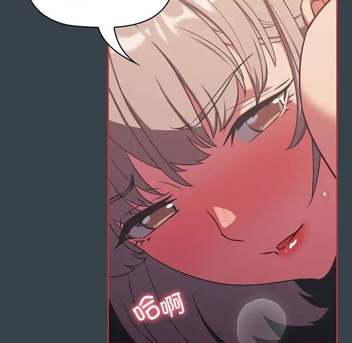 受害者联盟第7話