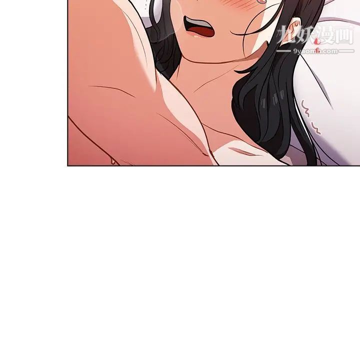 组长的小秘密第11话