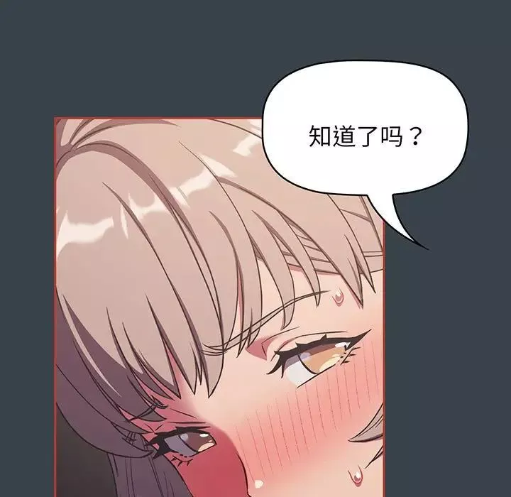 受害者联盟第7話